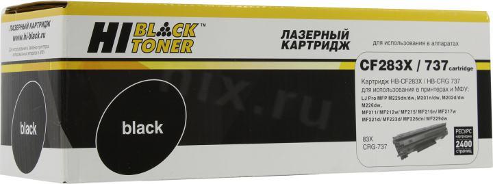 Картридж Hi-Black HB-CF283X/737 для HP LJ Pro  MFP M225/201/202/226  MF211/12/15/16/17/21/23/26/29