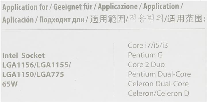 Охладитель Deepcool DP-ICAP-AT9 ALTA 9 (3пин  775/1155 30.1дБ 2200об/мин Al)