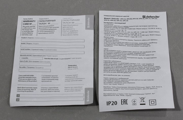 Defender EPA-13 Black 83840 Зарядное устройство USB (Вх. AC100-240V Вых. DC5V 10.5W 2xUSB)