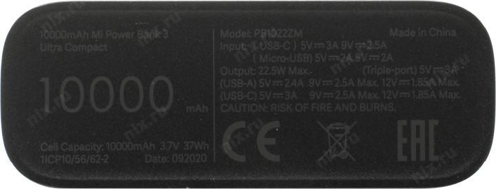 Внешний аккумулятор Xiaomi <BHR4412GL> Mi Power Bank 3 Ultra Compact  (2xUSB  3A 10000mAh Li-Pol)