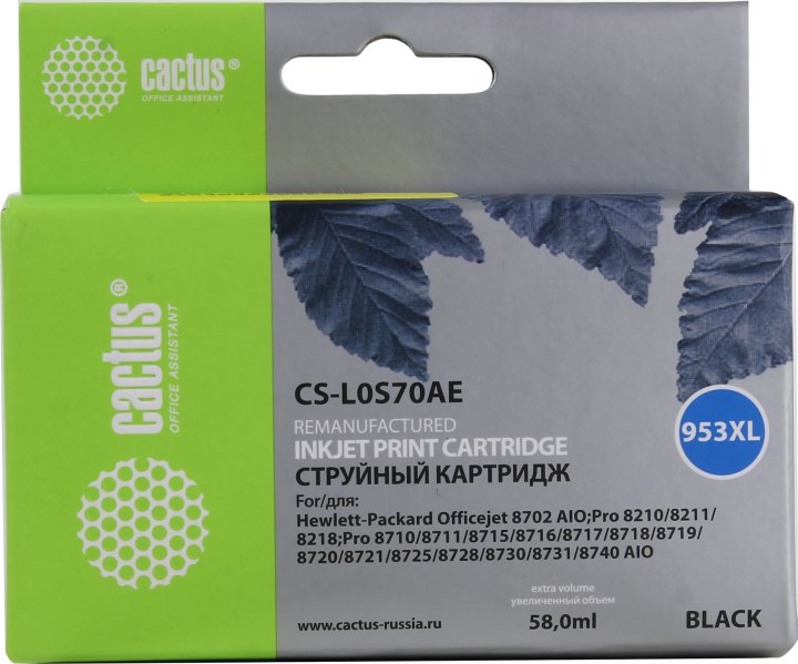 Картридж Cactus CS-L0S70AE  Black для HP 8702/8210/8211/8710/8715/8717/8730/8740
