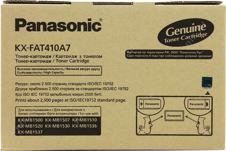 Тонер-картридж Panasonic KX-FAT410A7 для  KX-MB1500/1507/1520/1530/1536/1537 (повышенной  ёмкости)
