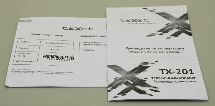 Телефон Texet TX-201 White