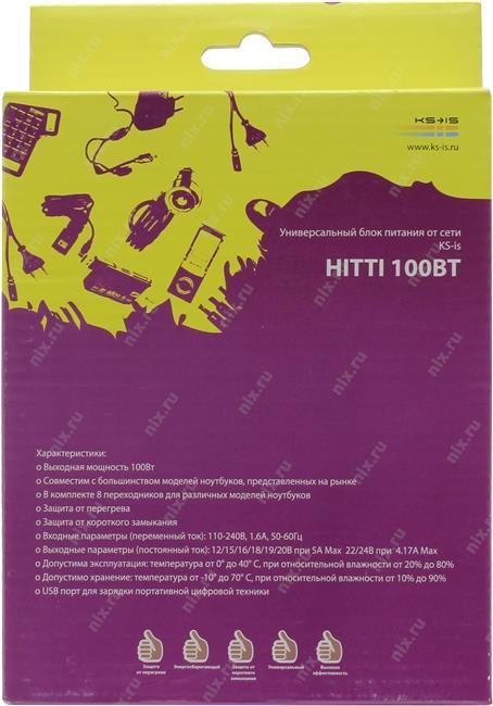 KS-is Hitti KS-224 блок питания (12-24V 100W  USB)+8  сменных разъёмов  питания