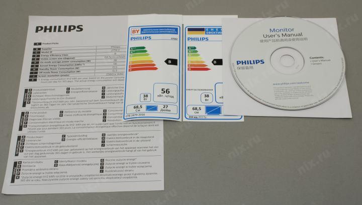 27"    ЖК монитор PHILIPS 275E2FAE/00/01  (LCD 2560x1440 HDMI DP)