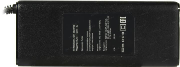 Buro BUM-1129М120 блок питания (12-20V  120W)  +10 сменных  разъёмов