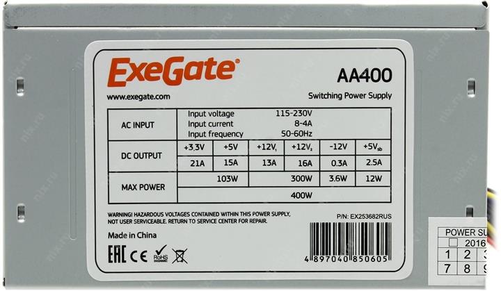 Блок питания 400W ExeGate AA400 (ATX, 8cm fan, 24pin, 4pin, 2xSATA, IDE)