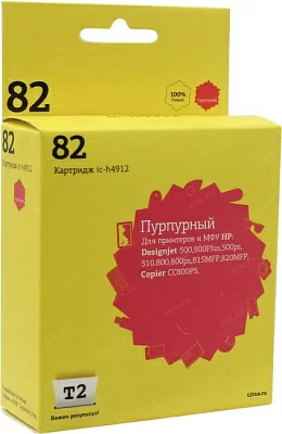 Картридж T2 ic-h4912 (№82) Magenta для  HP DJ  500/510/800/815/820