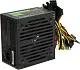 Блок питания Aerocool VX-500 PLUS (RTL) 500W ATX  (24+2x4+6/8пин)