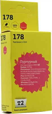 Картридж T2 ic-h319 (№178) Magenta для HP  DJ  3070A PS 5510/5515/6510/7510/B010b/B109c/B110a/C5383/C6383