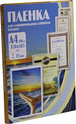 Office Kit PLP10023 Пакеты для ламинирования (A4 75мкм  Gloss  уп. 100 шт)