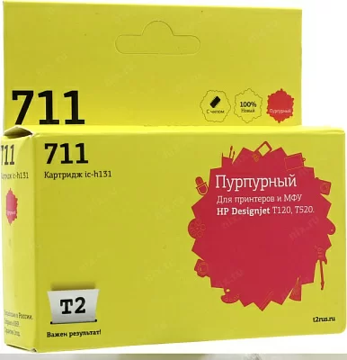 Картридж T2 ic-h131 (№711) Magenta для  HP DJ  T120/T520