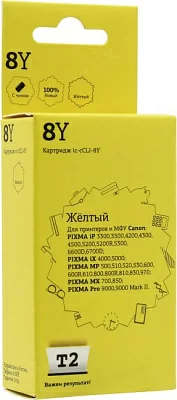 Картридж T2 IC-CCLI-8Y Yellow для Canon Pixma  IP3000/4200/4300/5200/5300MP500/510/530/600/800/830