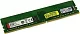 Модуль памяти Kingston KSM26ED8/16HD DDR4 DIMM  16Gb  PC4-21300 CL19 ECC