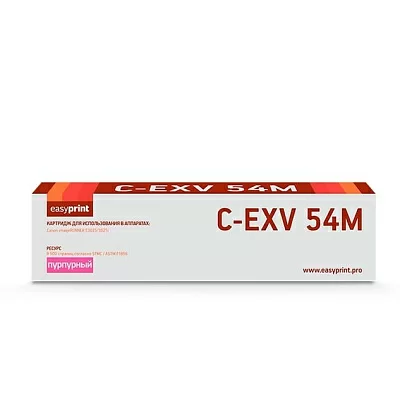 Тонер-картридж EasyPrint LC-EXV54M Magenta для Canon iR  C3025/C3125i