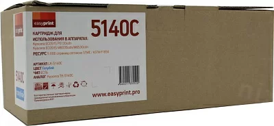 Тонер-картридж EasyPrint  LK-5140C  Cyan для P6130cdn/M6030cdn/M6530cdn