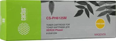 Картридж Cactus CS-PH6125M Magenta  для Xerox Phaser 6125