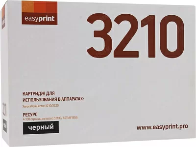 Тонер-картридж EasyPrint LX-3210 для Xerox WorkCentre  3210/3220 (повышенной  ёмкости)