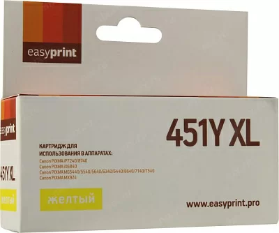 Картридж EasyPrint IC-CLI451Y XL Yellow для Canon PIXMA  iP7240/MG5440/6340