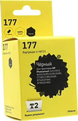 Картридж T2 ic-h8721 (№177) Black для  HP PS  3213/3313/8253/C5183/C6183/C6283/C7183/D7163/D7363