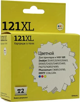 Картридж T2 ic-h644 (№121XL) Color для HP DJ  D1663/2563/2663/5563/F2423/2483/2493 110e/120e PS C4683/4783