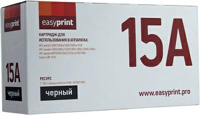 Картридж EasyPrint LH-15AU для HP LJ1000/w/1005/w/1150/1200/n/1220/1300/n/t/xiMFP3300/20/20n/30/80Canon  LBP1210