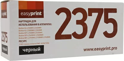 Тонер-картридж EasyPrint LB-2375-NC  для Brother HL-L2300/40/60/65DCP-L2500/20/40/60 MFC-L2700/20/40