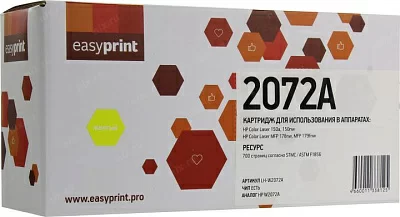Картридж EasyPrint  LH-W2072A Yellow для HP  Color  Laser 150 MFP178/179