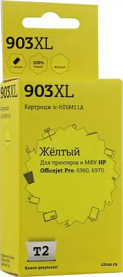 Картридж T2 ic-hT6M11A (№903XL) Yellow для  HP OJ Pro 6960/6970