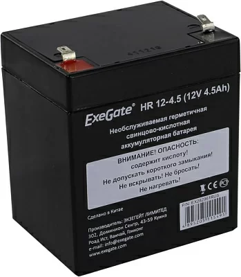 Аккумулятор Exegate HR 12-4.5 (12V 4.5Ah) для UPS EX282961RUS