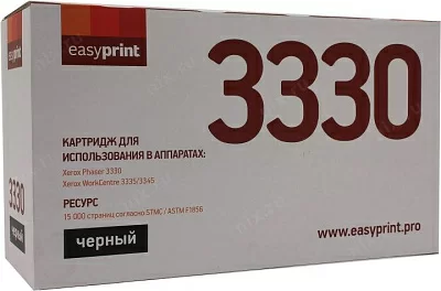 Тонер-картридж EasyPrint LX-3330 для Xerox Phaser 3330 WC  3335/3345