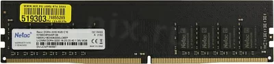 Модуль памяти Netac Basic NTBSD4P32SP-08 DDR4 DIMM 8Gb  PC4-25600