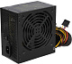 Блок питания Deepcool <DP-DE600US-PH>  600W ATX  (24+8+6/8пин)