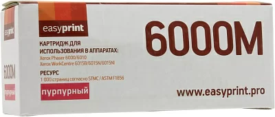 Тонер-картридж EasyPrint LX-6000M Magenta для  Xerox Phaser 6000/6010N/WorkCentre 6015