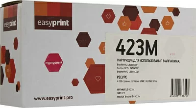 Тонер-картридж EasyPrint  LB-423M-NC  для Brother HL-L8260CDW/DCP-L8410CDW/MFC-L8690CDW