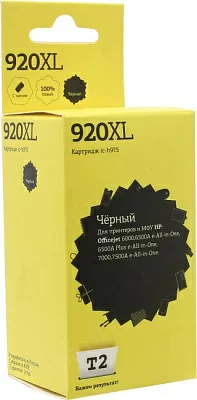 Картридж T2 ic-h975 (№920XL) Black для  HP OJ  6000/6500/7000/7500