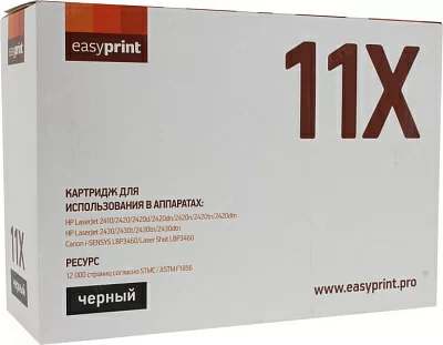 Картридж EasyPrint LH-11X для hp  LJ  2410/2420/2430 Canon LBP3460