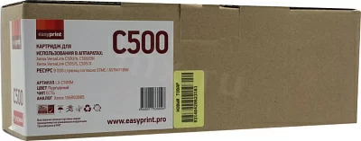 Тонер-картридж EasyPrint LX-C500M Magenta  для  XEROX VersaLink C500/C505