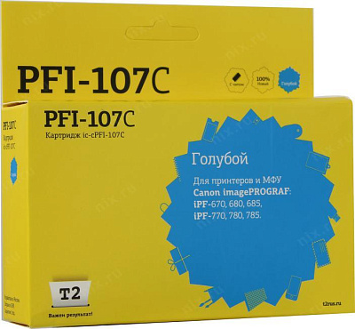 Картридж T2 IC-CPFI-107C Cyan  для Canon  iPF-670/680/685/770/780/785