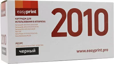 Тонер-картридж EasyPrint LS-2010 U для Samsung ML-1610/1615/2010/2015/2510/2570  Xerox Phaser  3117/22/24/25