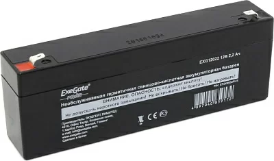 Аккумулятор Exegate EXG12022/DT 12022 (12V  2.2Ah) EP249950RUS