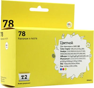 Картридж T2 ic-h6578 (№78) Color для DJ900 серии/1180C/1220C(PS)/3820/6122/6127OJ G55  PhSm P1000 серийPSC 750