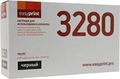 Тонер-картридж EasyPrint LB-3280-NC  для Brother  HL5340D/5350DN/5370DW/5380DN/DCP8085/8070/MFC8370/8880(повыш.ёмк.)