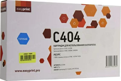 Картридж EasyPrint LS-C404  Cyan для Samsung SL-C430/C430W/C480/C480W/C480FW