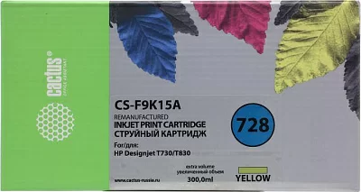 Картридж Cactus CS-F9K15A Yellow для HP DesignJet T730/T830 (восстановлен из  б/у)