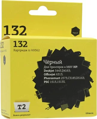 Картридж T2 ic-h9362 (№132) Black для HP DJ  5443/B4163OJ  6313PS 2573/C3183/D5163 PSC1513