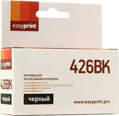 Картридж EasyPrint IC-CLI426BK Black для Canon  Pixma  iP4840/4940 MG5140/5240/5340/8140/8240 MX714/884/894