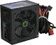 Блок питания GameMax  VP-700 700W ATX  (24+2x4+6/8пин)