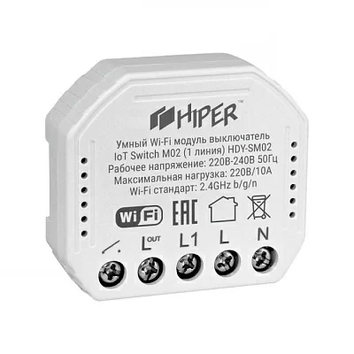 HIPER HDY-SM02 Умный модуль-выключатель (802.11b/g/n 220-240В max.2.2 кВт)