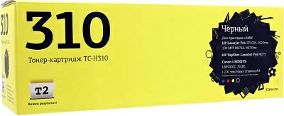 Картридж T2 TC-H310 для HP LJ  Pro  CP1025(nw)/Pro100 M175A(nw)/i-SENSYS LBP7010C/LBP7018C